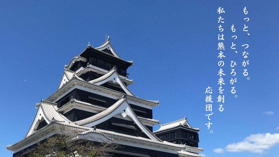 KASSE JAPAN